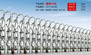龙岗不锈钢电动亚洲精品乱码久久久久久蜜桃91